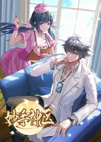 盐田网站优化最好的方法